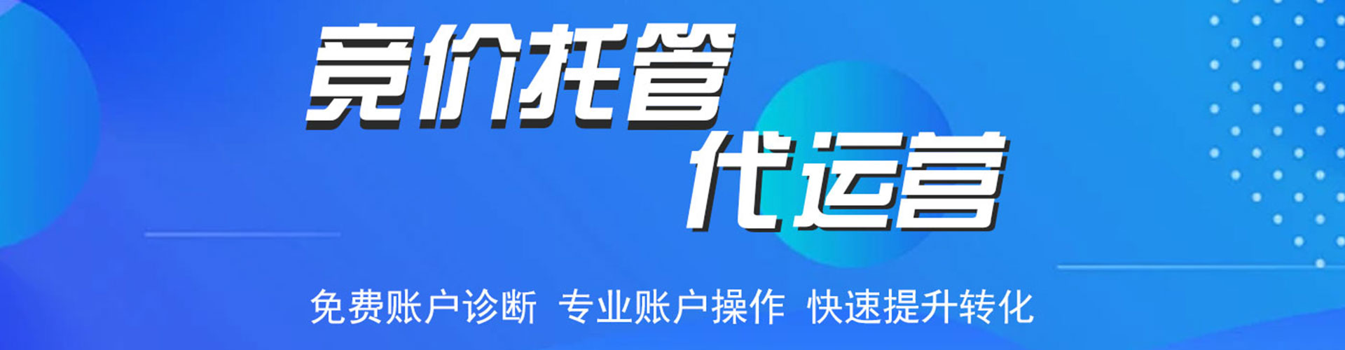 永顺微博信息流