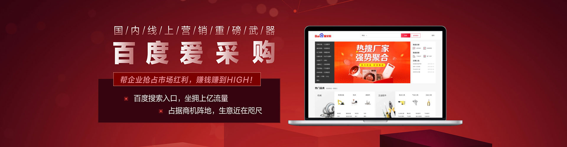 永顺sem优化