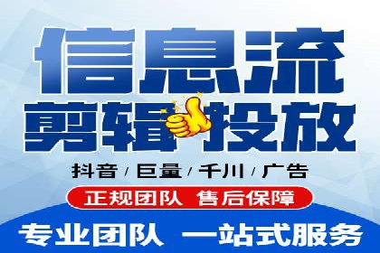 百度竞价代运营公司助力企业打造全网营销矩阵