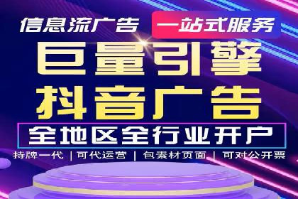 案例对比：不同行业SEM开户策略解析