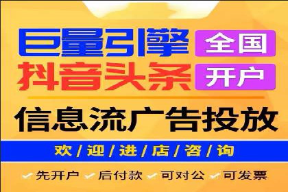 百度推广平台案例分享：教你如何打造爆款广告