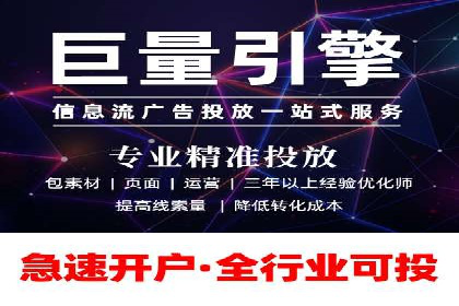竞价广告推广成功案例：看这家公司如何玩转竞价市场