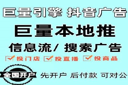 SEM优化公司助力企业实现线上营销新高度